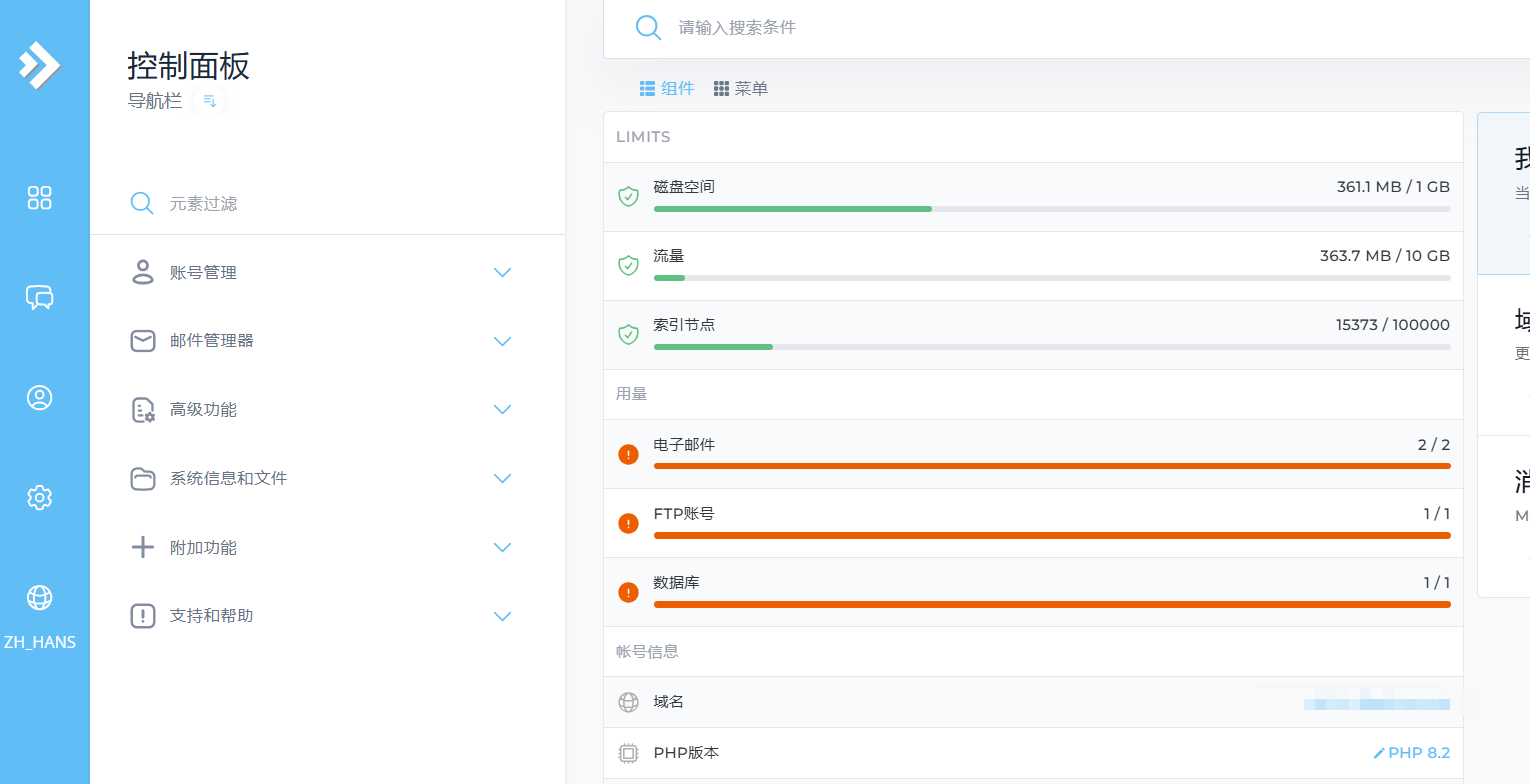 wechat_2025-09-22_000601_343.png